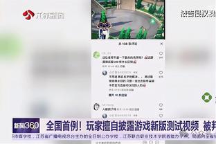 TA：若切尔西本赛季结束时再次排名中游，球队可能再次面临动荡